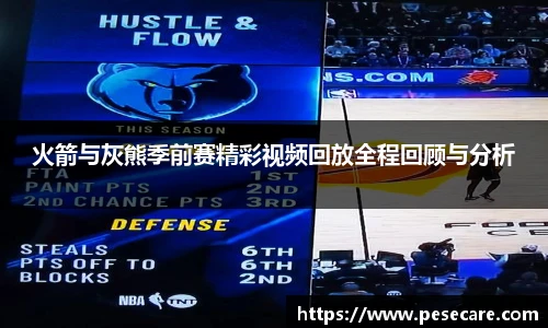 好博体育官方网站
