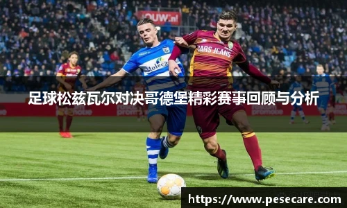 好博体育平台