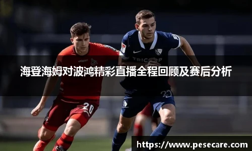 好博体育官方网站