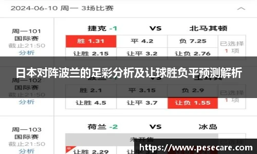 好博体育官方网站