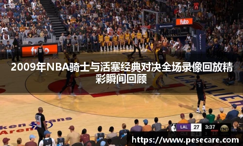 好博体育